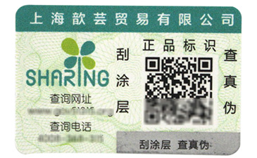 解析溫變午夜免费电影標簽的種類有哪些