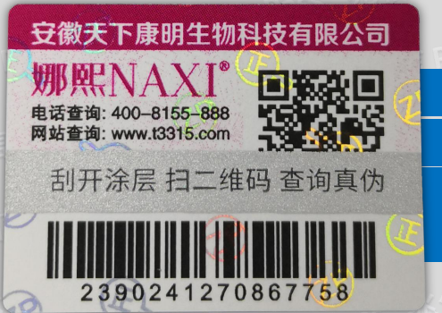 做午夜免费电影標簽的印刷廠哪家好？