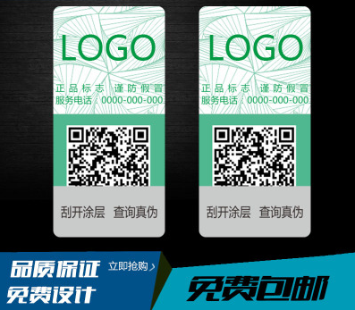 所查詢的午夜免费电影碼已過服務期 是買到假貨了嗎