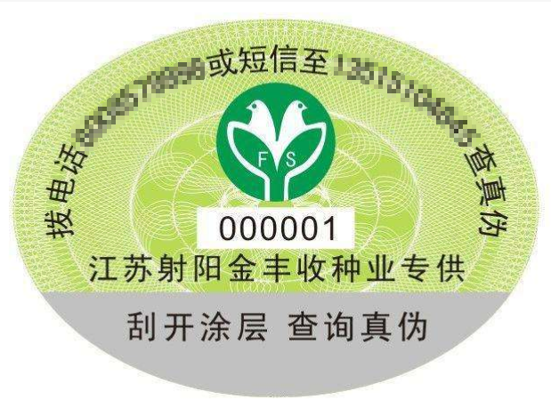 找誰製作午夜免费电影商標,貼了午夜免费电影標誌的就是真的嗎