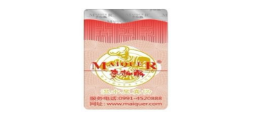 午夜免费电影標設計印刷製作流程