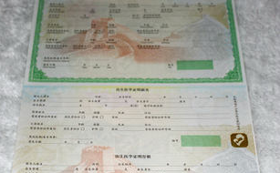 午夜免费电影票證製作印刷所用的午夜免费电影技術有哪些