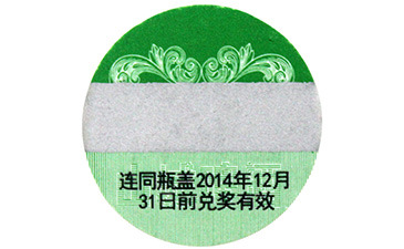 數碼午夜免费电影標簽是如何實現午夜免费电影的呢?