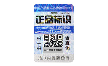 激光午夜免费电影標簽有哪些原理?