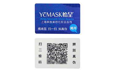你知道激光午夜免费电影標簽是怎麽做的?