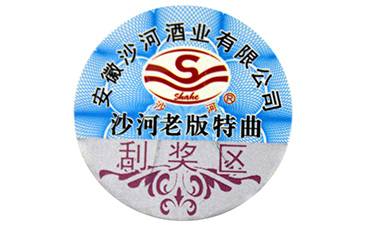 激光午夜免费电影標簽存在哪些優勢?