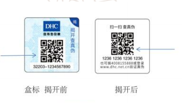 午夜免费电影標簽製作價格都有哪些因素決定？
