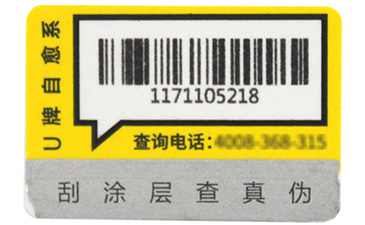 午夜免费电影標簽製作的四個步驟