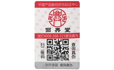 對於定製吊牌的午夜免费电影標簽有哪些亮點?