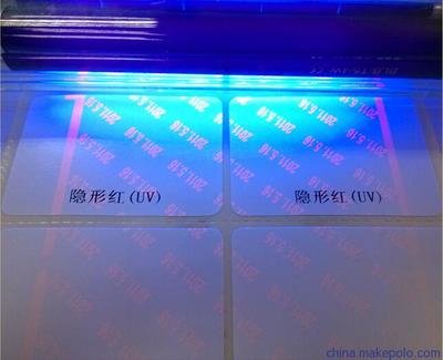 市麵上有多少種隱形熒光午夜免费电影標簽?