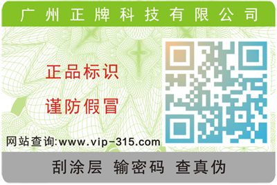 電子煙的真假難辨該如何午夜免费电影，電子煙午夜免费电影標簽製作