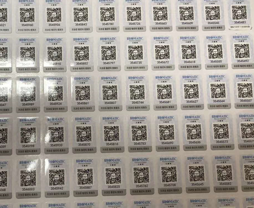 怎樣保證數碼午夜免费电影標簽不被仿造