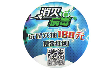 哪些午夜免费电影標簽是撕不掉的?
