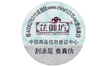 什麽是午夜免费电影碼?有些什麽用處?