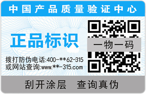 二維碼信息午夜免费电影線標有哪些技術特色?
