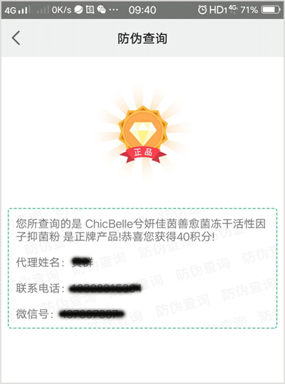 佳茵產品的午夜免费电影標簽如何午夜免费电影查詢,午夜免费电影標簽廠家為您解答