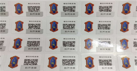 午夜免费电影碼標簽如何午夜免费电影 增加信任度