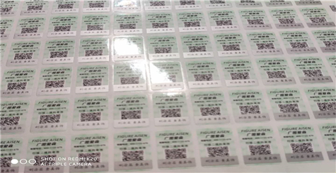 一品一碼午夜免费电影二維碼營銷係統怎麽做?