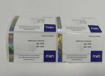 化妝品商品二維碼午夜免费电影係統設計開發建設