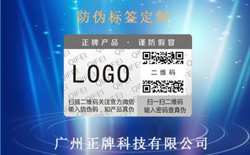 塑膜午夜免费电影標簽的四大特點