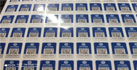產品上麵有貼午夜免费电影標識，就是真的嗎