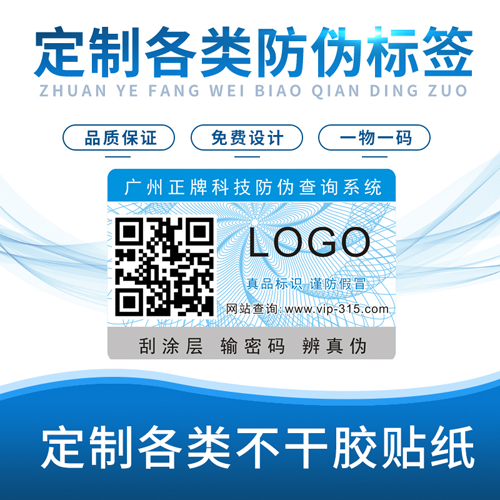 午夜免费电影標誌製作流程是什麽 價格貴嗎