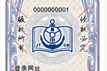 圖書午夜免费电影標製作廠家解決方案
