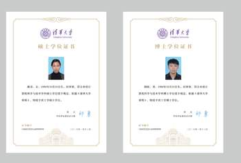學位證午夜免费电影標製作方案及流程