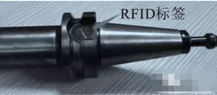 刀柄專用rfid標簽，如何實現刀具自動化管理？