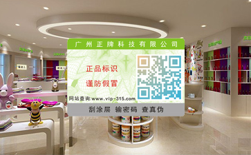 激光午夜免费电影標簽如何辨別真假