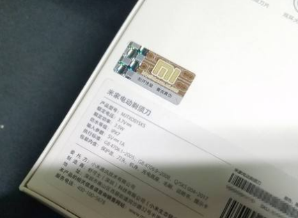 午夜免费电影標簽怎麽貼（午夜免费电影標簽貼在什麽位置好）