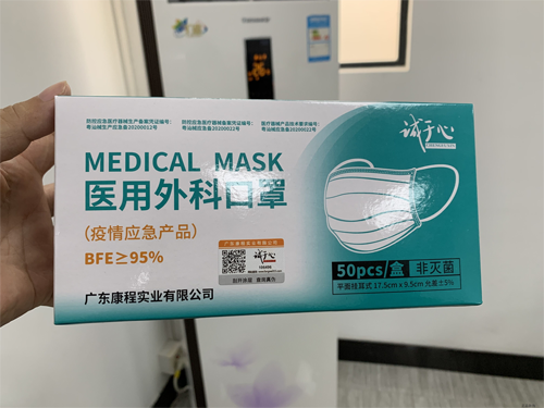 口罩午夜免费电影解決方案 製止造假行為