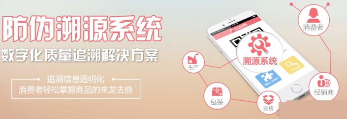 二維碼午夜免费电影溯源係統有哪些的作用？
