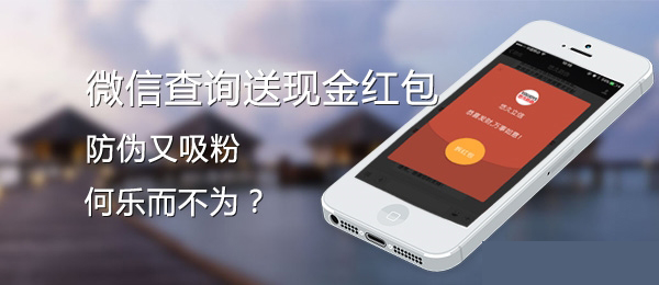 微信二維碼午夜免费电影標簽具有哪些的優勢