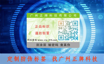 酒水午夜免费电影標簽的製作路程詳解
