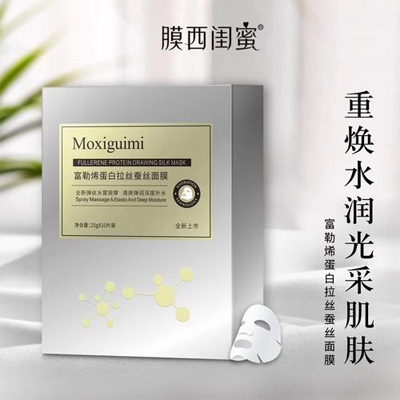 膜西閨蜜麵膜午夜免费电影標簽的優勢？