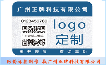 午夜免费电影標簽的定製流程和製作過程