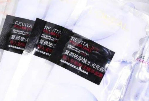 歐萊雅麵膜午夜免费电影標簽製作