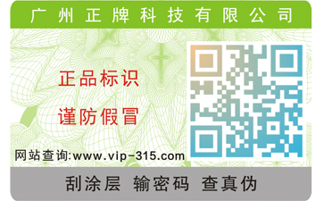 一物一碼午夜免费电影午夜福利18禁如何實現午夜免费电影防竄?