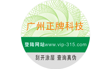 潤滑油午夜免费电影標簽具有哪些作用?如何定製?