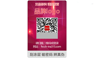 塑膜午夜免费电影標簽優勢特征