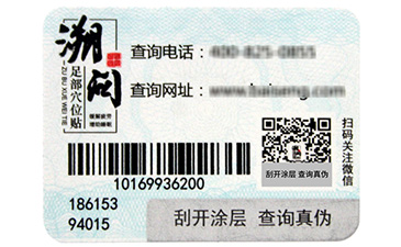午夜免费电影標簽是怎樣製作出來的？