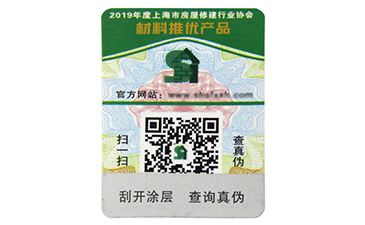 選購不幹膠午夜免费电影標簽需要注意哪些細節？