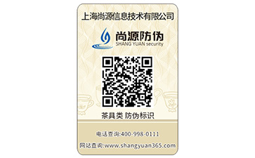食品午夜免费电影標簽具有哪些特點?能帶來什麽作用?