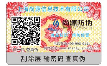 淺談藥品午夜免费电影標簽的優勢價值