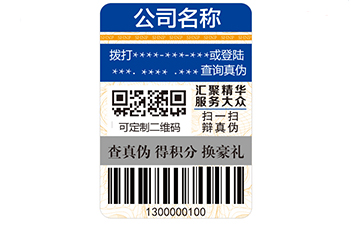 二維碼午夜免费电影標簽怎樣做到午夜免费电影的呢?