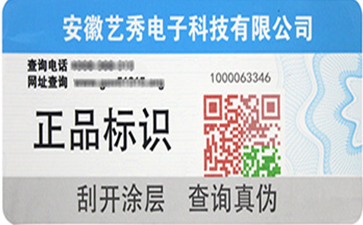 為何二維碼午夜免费电影標簽中圖片需加上電子計數器