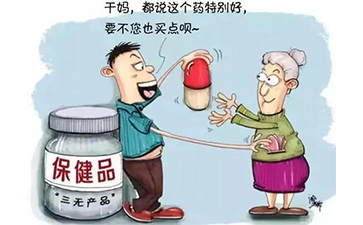 保健品午夜免费电影標簽具有哪些價值特點?