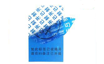 揭開留字午夜免费电影標簽的技術