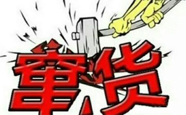 二維碼午夜免费电影防竄貨解決方案